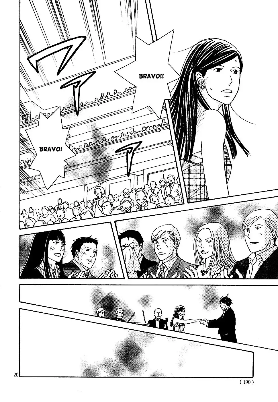 Nodame Cantabile Chapter 122 21